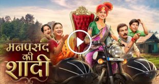 Manpasand Ki Shaadi